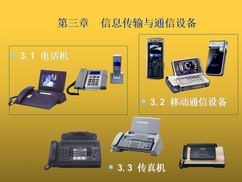 系统集成：未来趋势下的技术融合之道